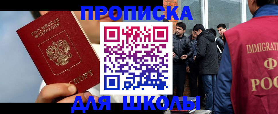 временная регистрация поиск в Касимове